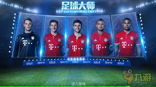 多名年轻球 多名年轻球